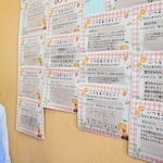 崇広小学校の校長室に飾られているありがとうカード＝丹波市柏原町柏原