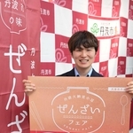 ぜんざいフェアをＰＲする市職員＝丹波市役所