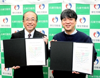 認定通知書を受け取った藤原昌和組合長（左）と大地岳紀社長＝丹波市柏原町柏原