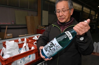 地元住民らによって出荷される純米生酒「かものしょう百人一酒」＝鴨庄酒造