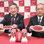 大納言小豆農家に補助金　丹波市とJA、出荷量の回復狙い　作付の拡大・維持を支援