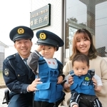 安心と癒やし届ける小さな駐在さん　岸田警部補の息子2人、母手作りのベストで住民の心和ます