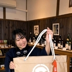 純米大吟醸を含む５本の日本酒が楽しめる「山名之福袋」＝山名酒造