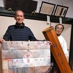 高座神社が元日から授与するＡ１サイズのおみくじと、高さ１３７センチのおみくじ筒＝丹波市青垣町東芦田