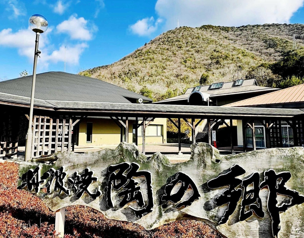 立杭陶の郷、入園料廃止へ 丹波伝統工芸公園 団体やツアー客増見込み