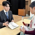 千葉ロッテ・中森俊介投手　故郷・丹波篠山で球児と交流　「初心を忘れずに」と助言
