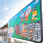 外壁の広いスペースを生かして描かれた荻原さん作の壁画＝丹波市山南町和田