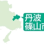 丹波篠山市会、全市民に1万円現金給付の補正予算案可決
