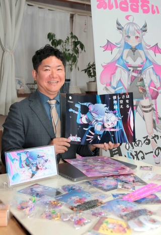 Ｖチューバー「あいさきちぃ。」を生み出すなど、古里の丹波地域を盛り上げようと挑戦を続ける垣崎辰徳さん＝丹波市氷上町柿柴