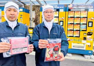 「ビーフン直売店　ケンミン」と記された、篠山工場前の冷凍ビーフン自販機＝丹波篠山市泉