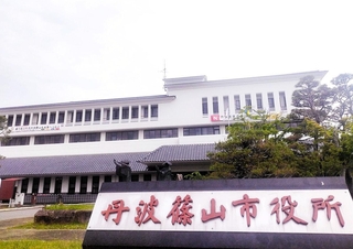 丹波篠山市役所