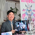 ＜熱中　丹波びと＞Vチューバー「あいさきちぃ。」生みの親・垣崎辰徳さん(42)　わくわくするもの挑戦続け