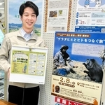 霊長類学者・河合雅雄さんと兄弟の生涯　朝ドラ化実現へ講演会　8日、丹波篠山市民センター