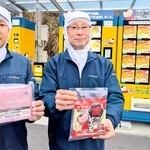 「ビーフン直売店　ケンミン」と記された、篠山工場前の冷凍ビーフン自販機＝丹波篠山市泉