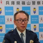 昨年の管内での犯罪や事故について振り返る篠山署の池添塁署長＝丹波篠山市郡家