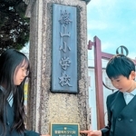 校門に設置された「登録有形文化財」の登録銘板＝丹波篠山市北新町