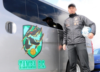 小中学生向けクラブチーム「丹波ＦＣ」を設立した伊藤龍生さん＝丹波篠山市郡家、丹波篠山市立丹波篠山総合スポーツセンター