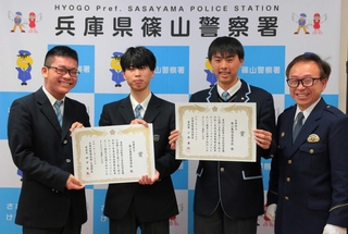 高校生チャリプロの表彰状を手に笑顔を見せる篠山鳳鳴、篠山東雲の高校生たち＝篠山署