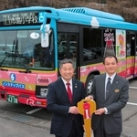 丹波・市島地域を走る新バス車両の引き渡し式　市からウイング神姫へ　児童通学や病院への足に