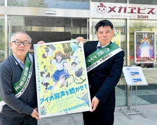 クラウドファンディングの返礼品で「一日支配人」を務める岡田唯史さん（左）と土井博史さん＝丹波篠山市今田町今田