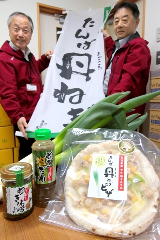道の駅に立ち寄ってもらう誘引力として地元農家に生産してもらい、売り出し始めた「たんば丹ねぎ」のオリジナル商品＝丹波おばあちゃんの里