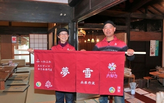 江戸時代に建てられた古民家でかき氷専門店を開く善積良至さん（右）、祐巳子さん夫妻＝丹波市春日町小多利