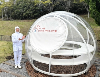 スイス館から移設された球体モニュメント＝ケンミン食品篠山工場