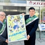 クラウドファンディングの返礼品で「一日支配人」を務める岡田唯史さん（左）と土井博史さん＝丹波篠山市今田町今田