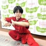 ジュニアオリンピックカップに出場する丸山響生さん＝丹波篠山市役所