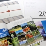 市制施行２０周年を記念して発刊した「丹波市のあゆみ２０」