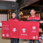 江戸時代に建てられた古民家でかき氷専門店を開く善積良至さん（右）、祐巳子さん夫妻＝丹波市春日町小多利