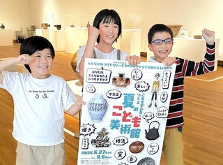 特別展をＰＲするこども学芸員＝兵庫陶芸美術館