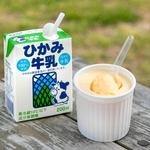 ＜丹波路　ひと口旅＞(2)頰ゆるむ黄金タッグ　「なめらかプリン」と「ひかみ牛乳」