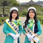 丹波篠山の魅力発信に一役　大学生の井上若奈さん、酒井侑李さん　観光大使に就任、意気込む