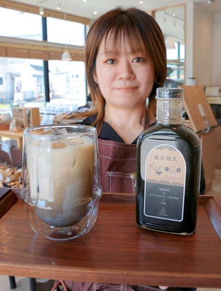 こだわりのコーヒーと黒豆の煮汁がコラボレーションした「黒豆珈乳」＝焙煎所　豆ｌａｂｏ