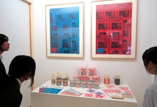 印刷所に勤めた経験が生かされた奥田善巳さんの作品＝植野記念美術館