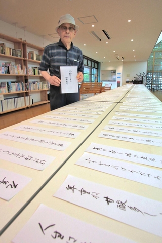 間もなく９０歳の節目を迎える人生を振り返り１７０句を詠んだ足立秀男さん＝氷上回廊水分れフィールドミュージアム