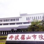 品薄の指定可燃ごみ袋、他の指定袋で代用可　丹波篠山市が30日まで臨時措置