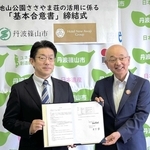 基本合意書を手にする木下学社長（左）と酒井隆明市長＝丹波篠山市役所