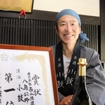 「全国選抜清酒品評会」で３度目の１位に輝いた八島公玲さん＝西山酒造場