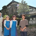 「丹波猪村」を守り継ぐ（左から）今西和義さん、日下邦子さん、今西直美さん、今西利充さん＝丹波篠山市後川上