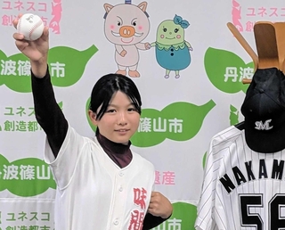 投球フォームを披露する中山愛來さん＝丹波篠山市役所