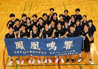 初戦に向けて士気を高める篠山鳳鳴高校男子バレーボール部員＝篠山鳳鳴高校