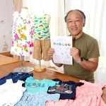 「ｎｅｕｋ」をスタートする中村伸一郎さん＝丹波篠山市東岡屋