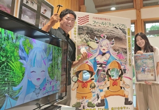 コラボ事業を「あいさきちぃ。」とともにＰＲする垣崎辰徳さん（左）ら＝丹波並木道中央公園
