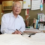 戦後、公職追放を受けた父が抱えた思いを見つめ直し、エッセーにまとめた吉見進さん＝丹波市市島町酒梨