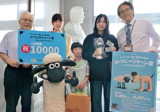 節目の来館者として祝福される前田さん家族（中央３人）＝丹波市立植野記念美術館