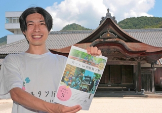 柏原城下町でのコスプレ撮影イベントをＰＲする土田翔大さん＝丹波市柏原町柏原
