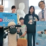 「ひつじのショーン展」　1万人目の来場者に記念品　丹波市・植野記念美術館　企画展で6年ぶり到達