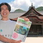 柏原城下町でのコスプレ撮影イベントをＰＲする土田翔大さん＝丹波市柏原町柏原